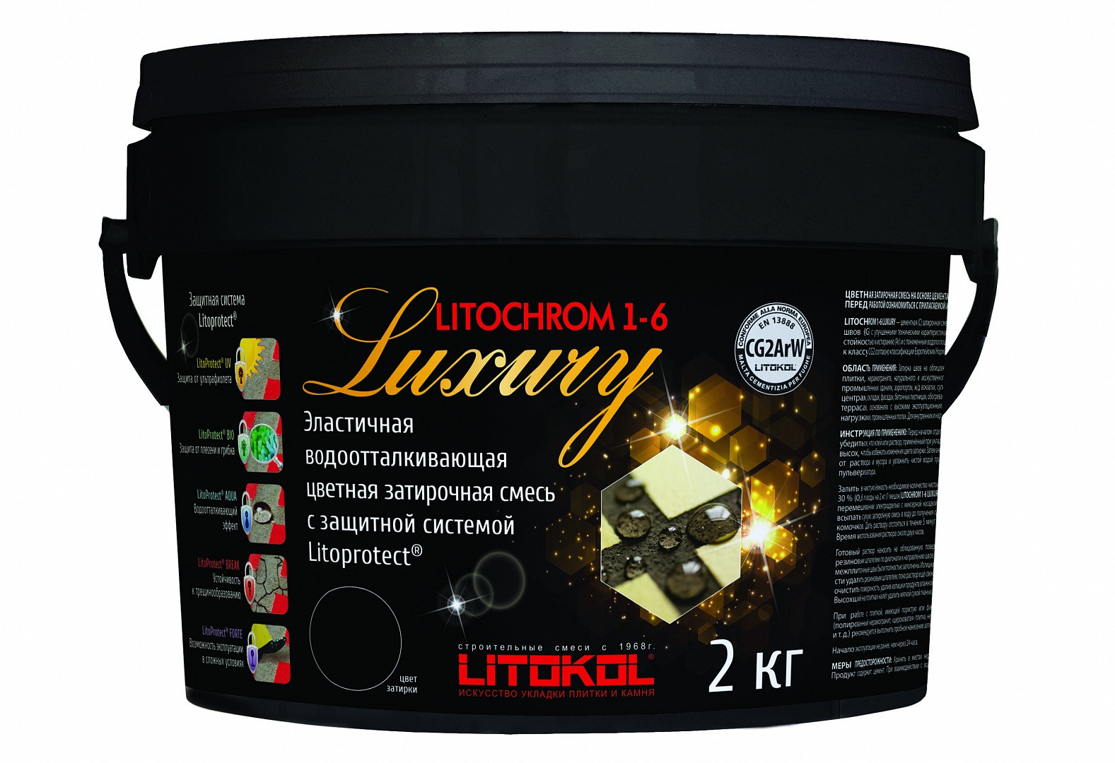 Цементная затирочная смесь LITOCHROM 1-6 LUXURY C.660