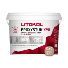 Эпоксидная затирочная смесь EPOXYSTUK X90 С.60