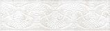 Керамическая плитка Бордюр Аурелия ac183\8182 5,7x20