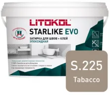 Затирка эпоксидная + клей Литокол STARLIKE EVO 1кг S.225 TABACCO