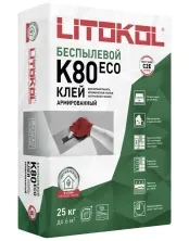Беспылевая клеевая смесь LITOFLEX K80 ECO
