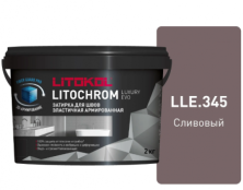 Затирка Литокол LITOCHROM LUXURY EVO 2кг LLE 345 Сливовый