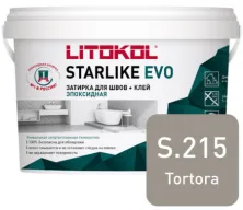 Затирка эпоксидная + клей Литокол STARLIKE EVO 1кг S.215 TORTORA