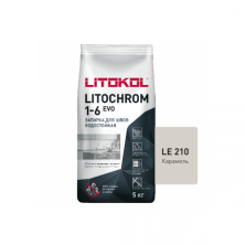 Цветная цементная затирка Литокол LITOCHROM 1-6 EVO 5кг LE.210 карамель