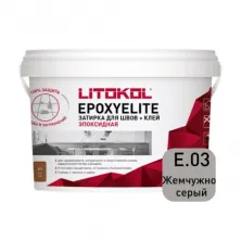 Затирка эпоксидная + клей Литокол EPOXYELITE 2кг E.03 Жемчужно-серый