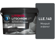Затирка Литокол LITOCHROM LUXURY EVO 2кг LLE 140 мокрый асфальт