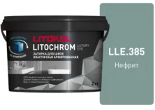 Затирка Литокол LITOCHROM LUXURY EVO 2кг LLE 385 нефрит