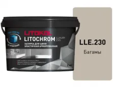 Затирка Литокол LITOCHROM LUXURY EVO 2кг LLE 230 багамы