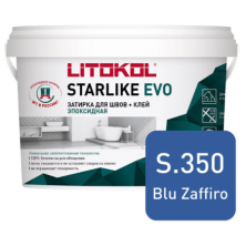 Затирка эпоксидная + клей Литокол STARLIKE EVO 1кг S.350 BLU ZAFFIRO