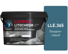 Затирка Литокол LITOCHROM LUXURY EVO 2кг LLE 365 лазурно-серый