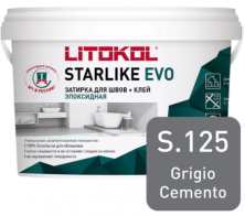 Затирка эпоксидная + клей Литокол STARLIKE EVO 5кг S.125 GRIGIO CEMENTO