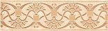 Керамическая плитка Бордюр Аурелия bc183\8183 5,7x20