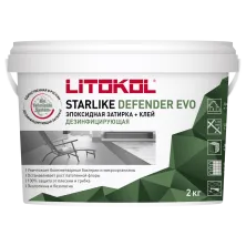 Антибактериальная затирка + клей Литокол STARLIKE DEFENDER EVO 2кг S.205 TRAVERTINO