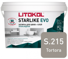 Затирка эпоксидная + клей Литокол STARLIKE EVO 5кг S.215 TORTORA