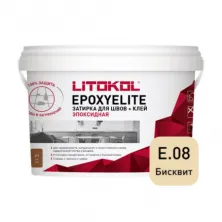 Затирка эпоксидная + клей Литокол EPOXYELITE 1кг E.08 Бисквит