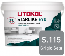 Затирка эпоксидная + клей Литокол STARLIKE EVO 1кг S.115 GRIGIO SETA