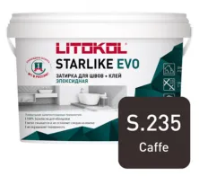 Затирка эпоксидная + клей Литокол STARLIKE EVO 5кг S.235 CAFFE