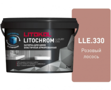 Затирка Литокол LITOCHROM LUXURY EVO 2кг LLE 330 Розовый лосось