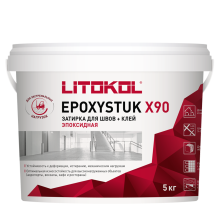 Эпоксидная затирочная смесь EPOXYSTUK X90 С.15