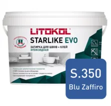 Затирка эпоксидная + клей Литокол STARLIKE EVO 2.5кг S.350 BLU ZAFFIRO