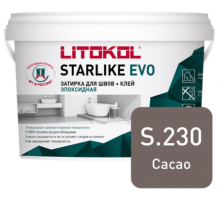 Затирка эпоксидная + клей Литокол STARLIKE EVO 1кг S.230 CACAO