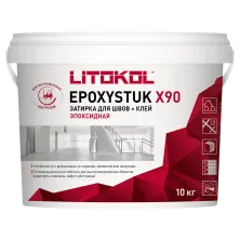 Затирка эпоксидная + клей Литокол EPOXYSTUK X90 10кг С.15 Grigio Ferro