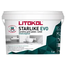 Затирка эпоксидная + клей Литокол STARLIKE EVO 1кг S.240 MOKA