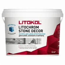 Затирка армированная Литокол LITOCHROM STONE DECOR 4кг SD.430 Песочный