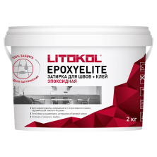 Затирка эпоксидная + клей Литокол EPOXYELITE 2кг E.100 Супербелый