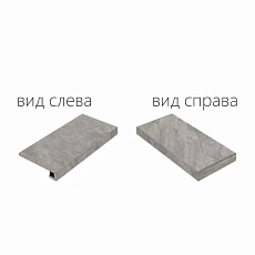 Ступени РОК Х2 СТУП.33x60 УГЛ.ПР 33x60