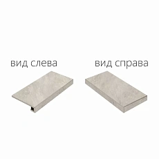 Ступени АЙС Х2 СТУП.33x60 УГЛ.ПР 33x60