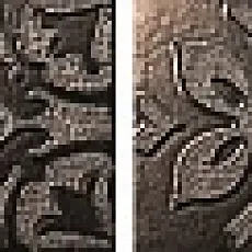 Керамическая плитка вставка кассетоне 3,5x3,5