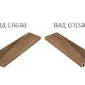 Ступени Мезон/ maison Волнат угловая левая 620070000665 33x120