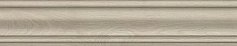 Плинтус Kerama Marazzi SG5115\BTG Монтиони бежевый светлый матовый