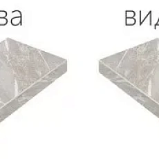 Ступени Италон Шарм Эво Империале 620070000637 серый 33x60