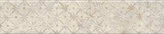 Керама Марацци Декор Брюссель 5 матовый бежевый 