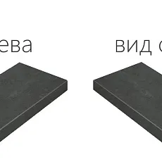 Ступени Серфейс/ surface Стил Ступ.60 Угл.пр 33x60