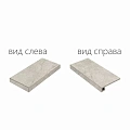 Ступени АЙС Х2 СТУП.33x60 УГЛ.ЛЕВ 33x60