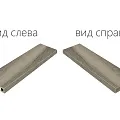 Ступени Мезон/ maison Фумэ угловая правая 620070000658 33x120