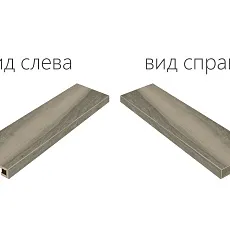 Ступени МЕЗОН ФУМЭ СТУП.120 УГЛ.ПР 33x120