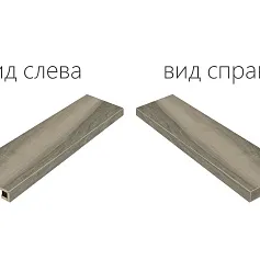 Ступени МЕЗОН ФУМЭ СТУП.120 УГЛ.ПР 33x120