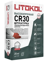 Штукатурка высокопрочная LITOKOL CR30 25кг