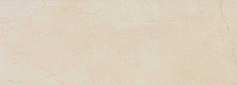 Pamesa ATRIUM MAGNA BONE бежевый 