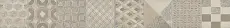 Керамическая плитка Бордюр kerama marazzi os\a245\sg606220r Онда 1 обрезной 7.2x60