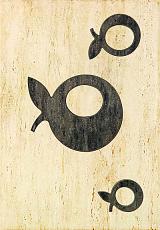 Керамическая плитка toscana bez apple декор 25x36