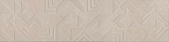 Керама Марацци Про Матрикс беж светлый геометрия бежевый для гостиной для кухни для офиса для гаража