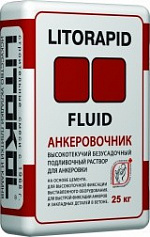 Анкеровочный состав LITORAPID FLUID