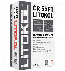 Тиксотропный ремонтный состав для бетона LITOKOL CR55FT 25кг
