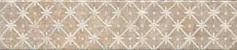 Керама Марацци Декор Брюссель 2 матовый бежевый 