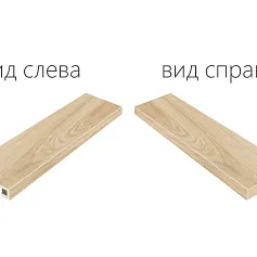 Ступени МЕЗОН ХАНИ СТУП.120 УГЛ.ПР 33x120